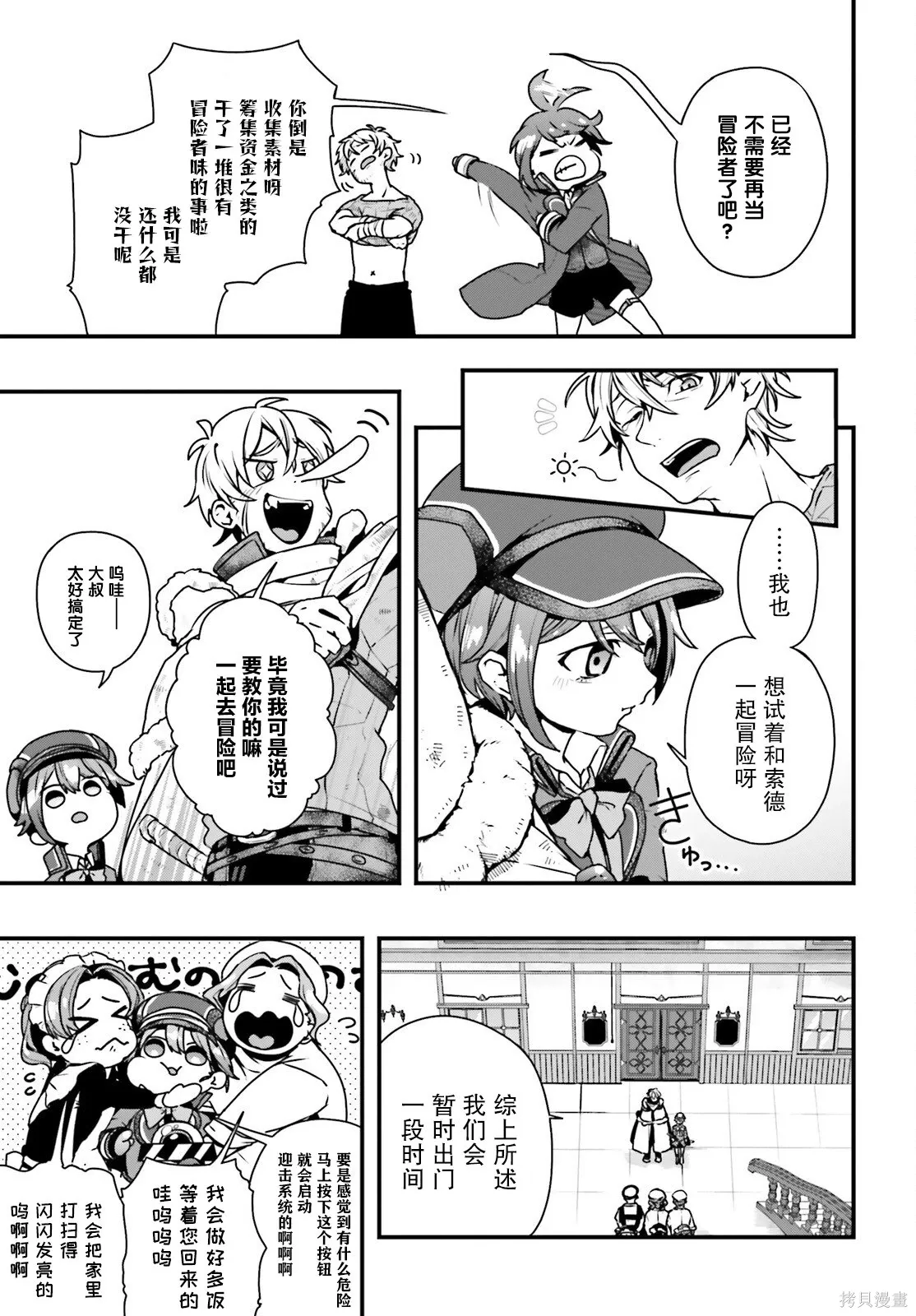 第54页