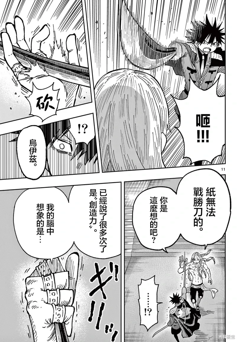 第30页