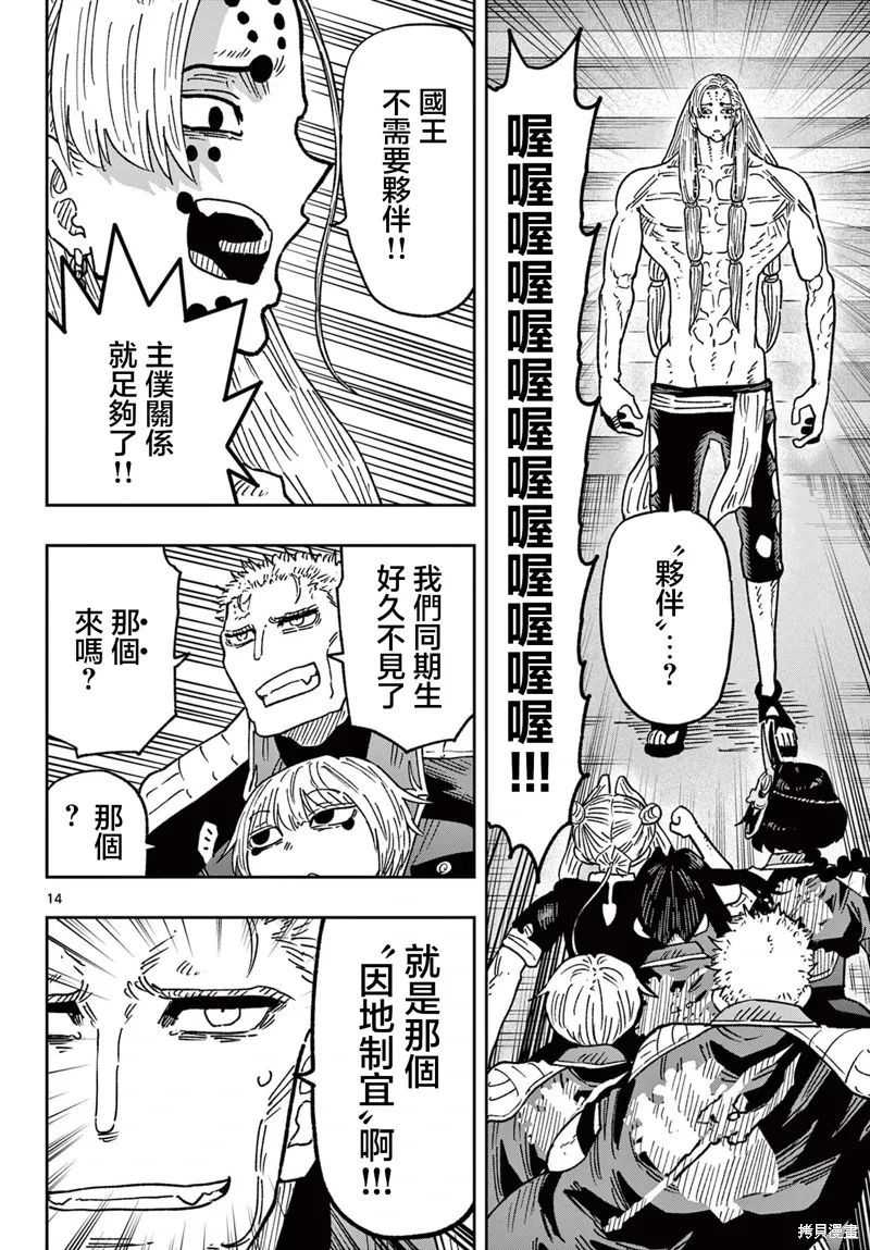 第36页