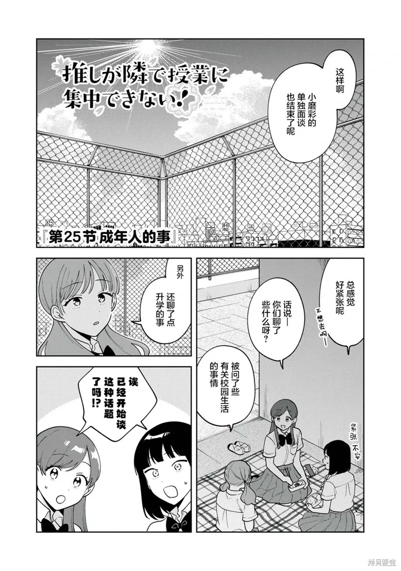 第0页