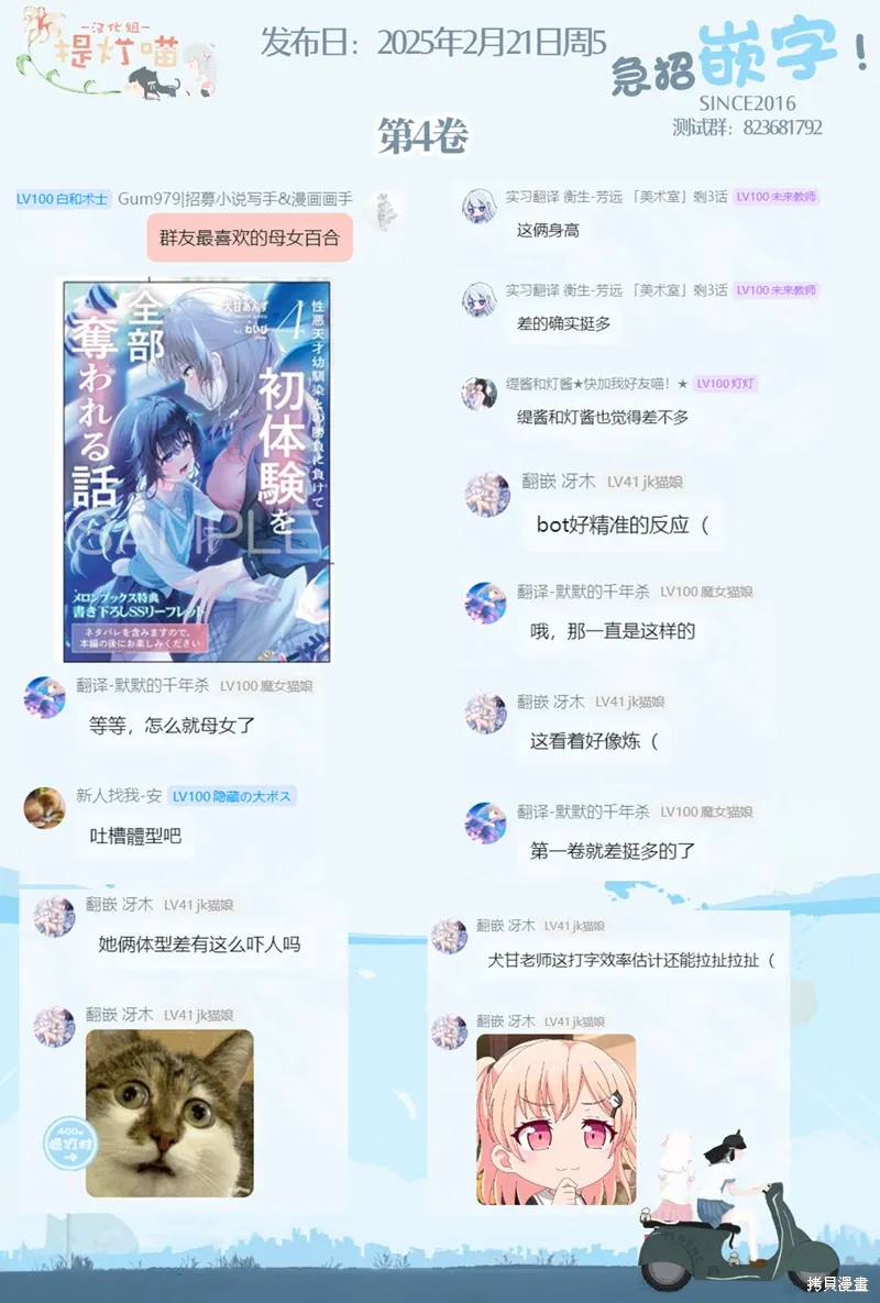 第69页