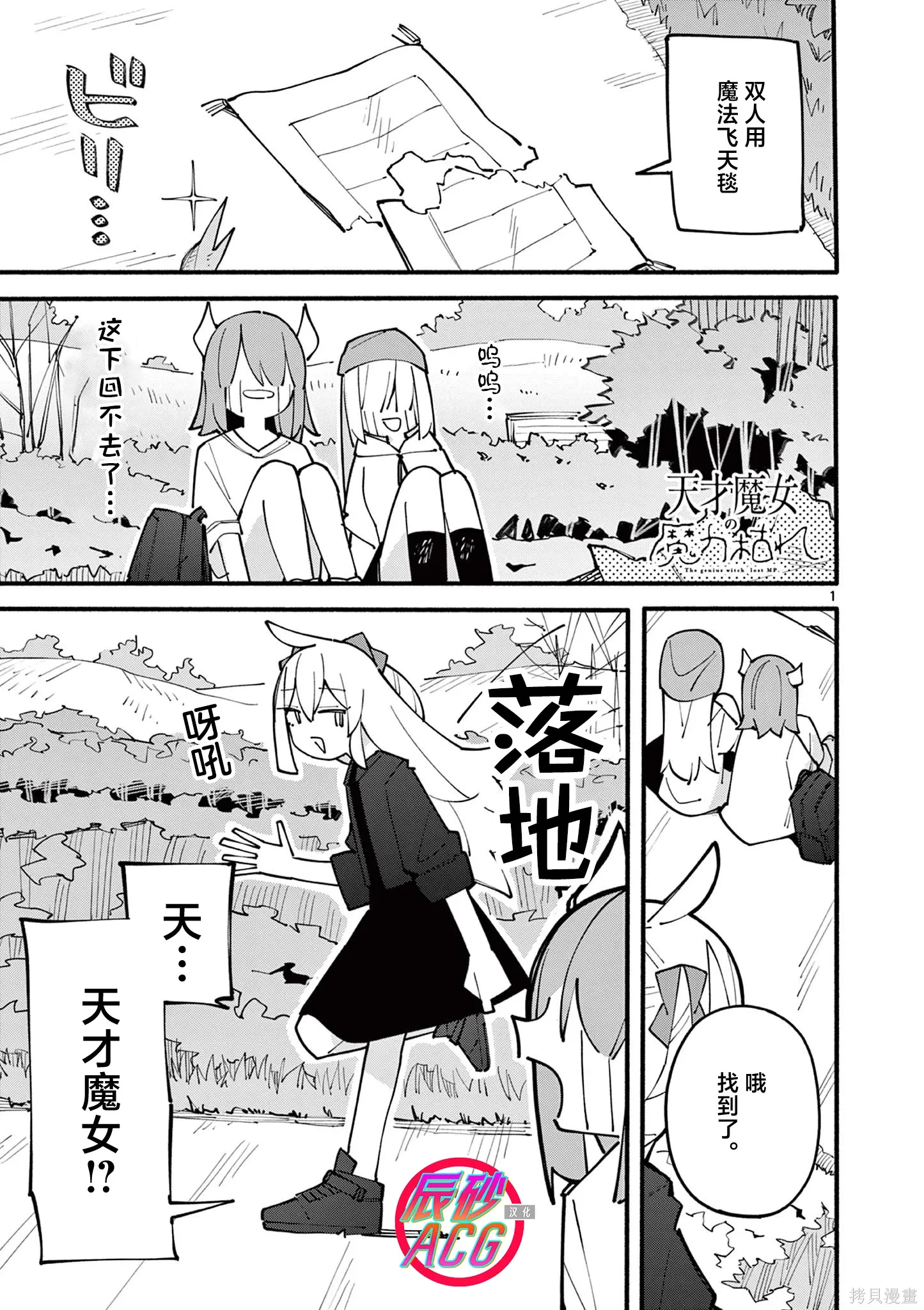 第0页