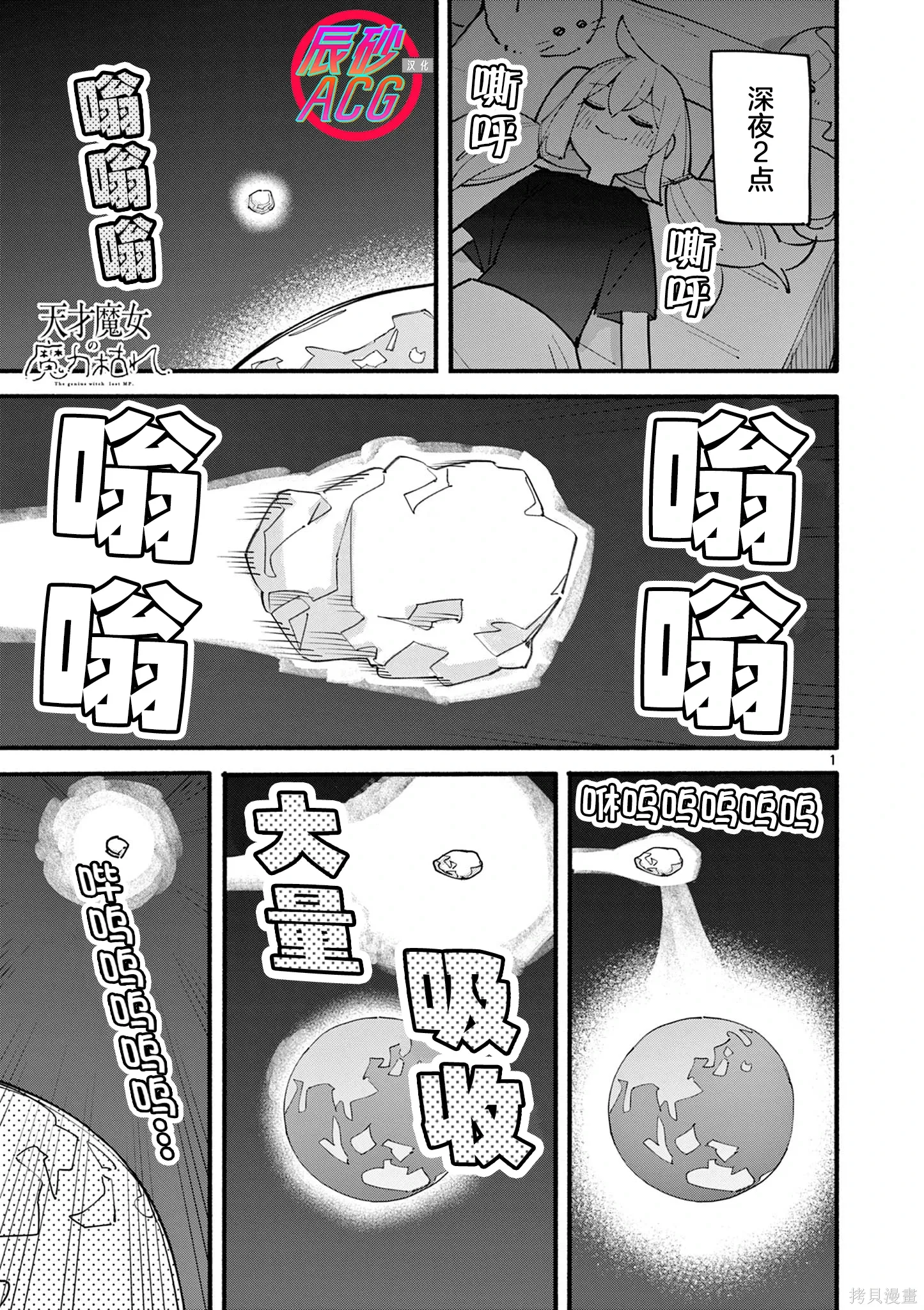 第0页