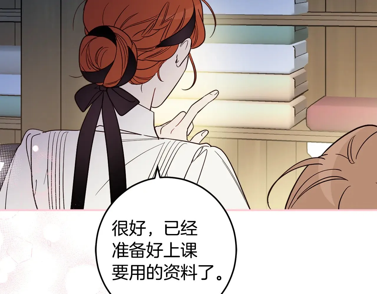 第255页
