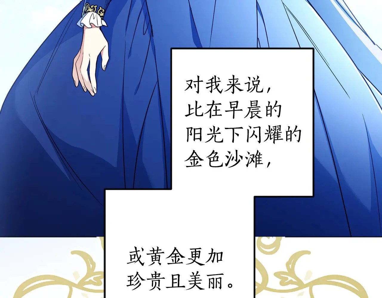 第393页