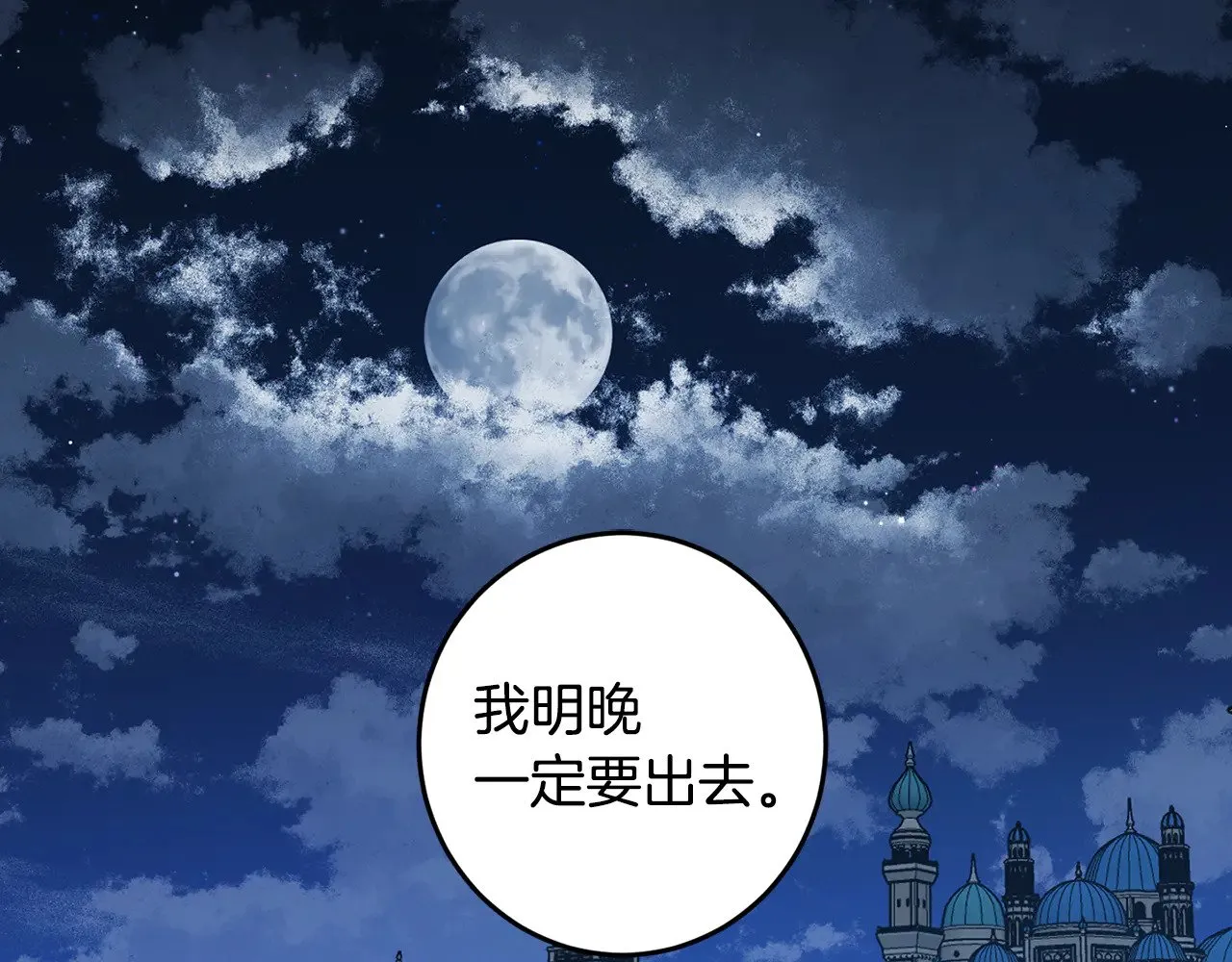 第525页