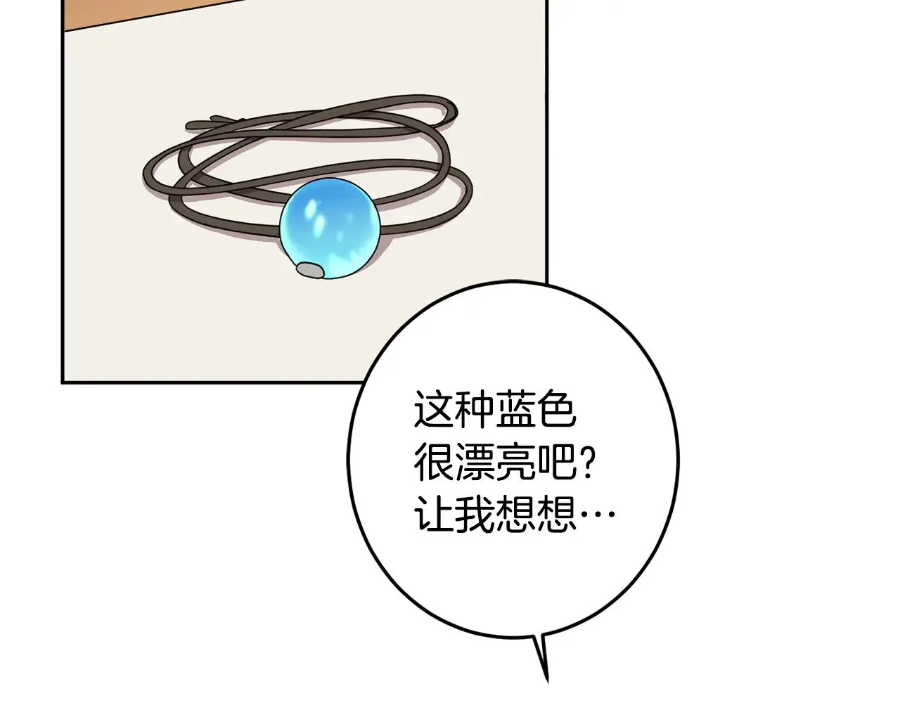第300页