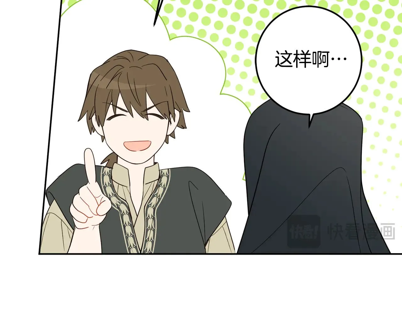 第288页