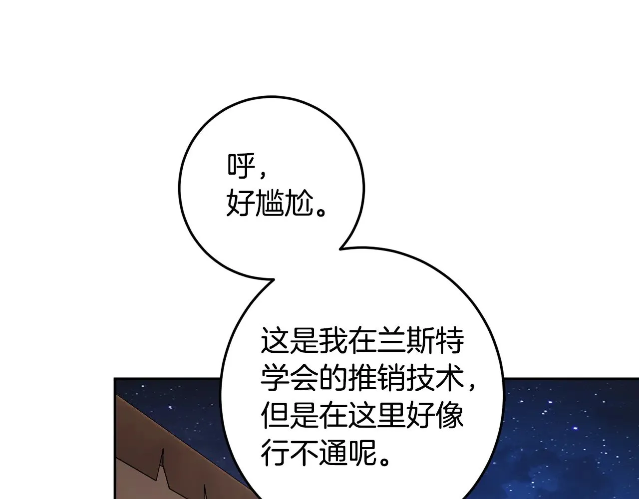 第333页