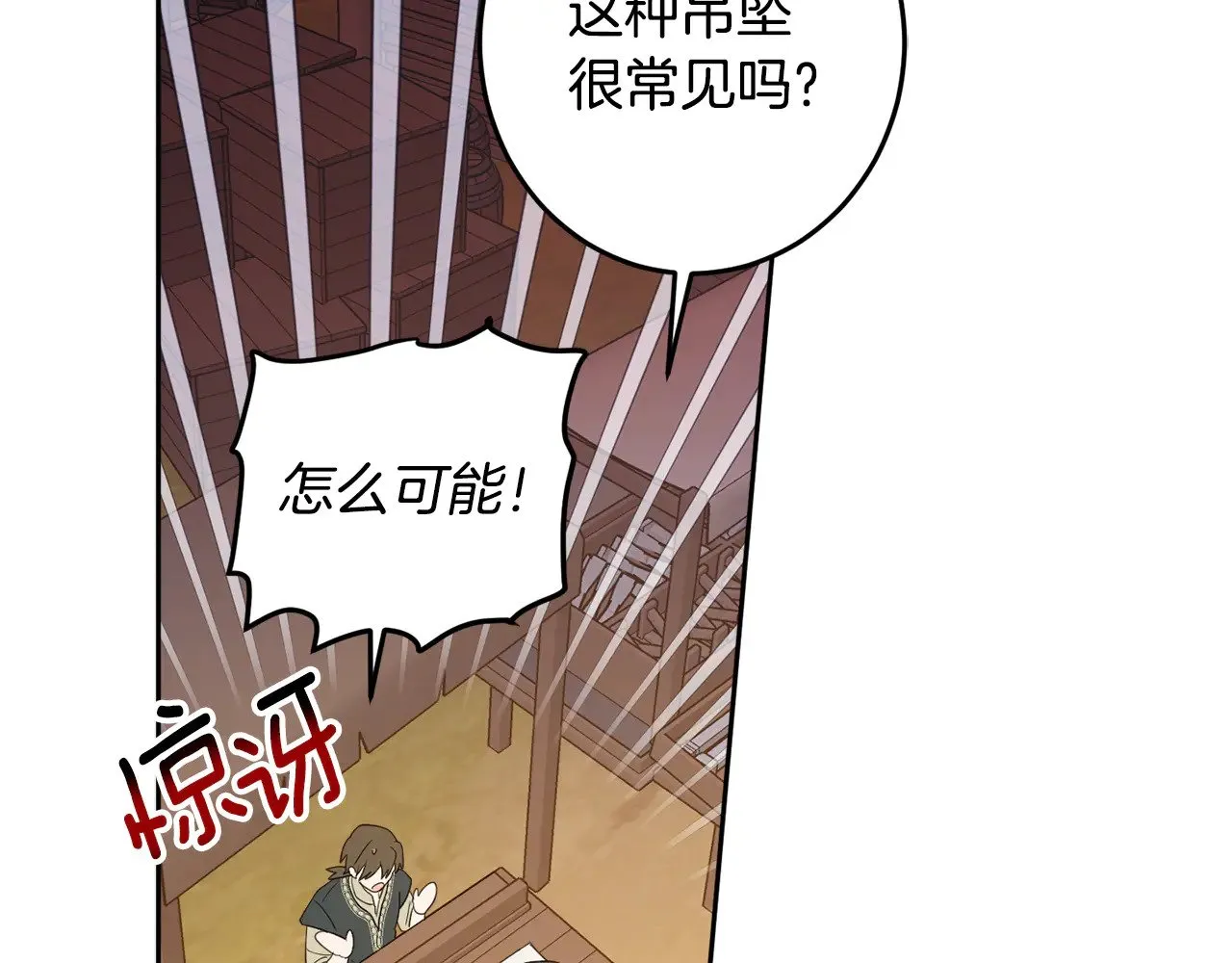 第279页