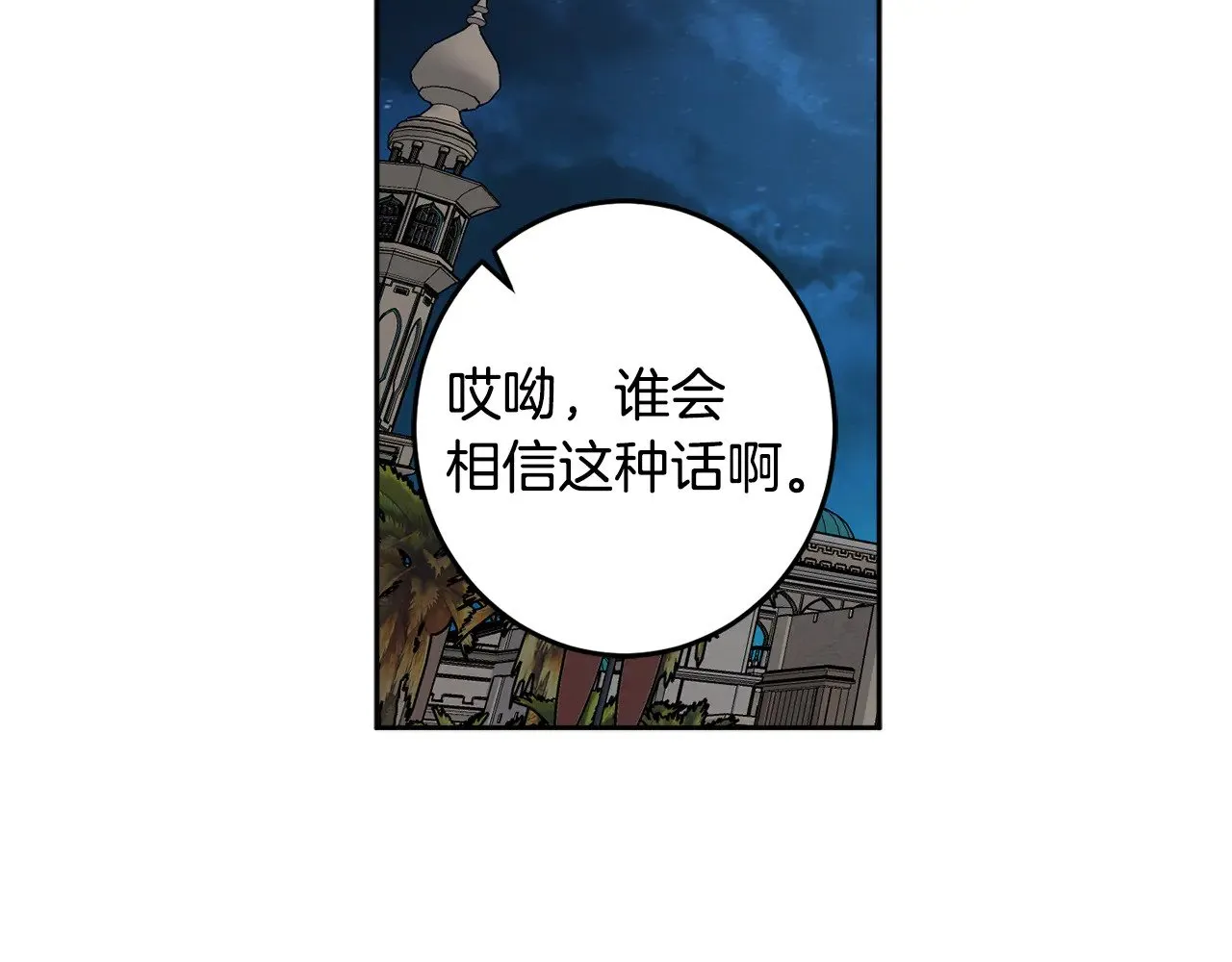 第438页