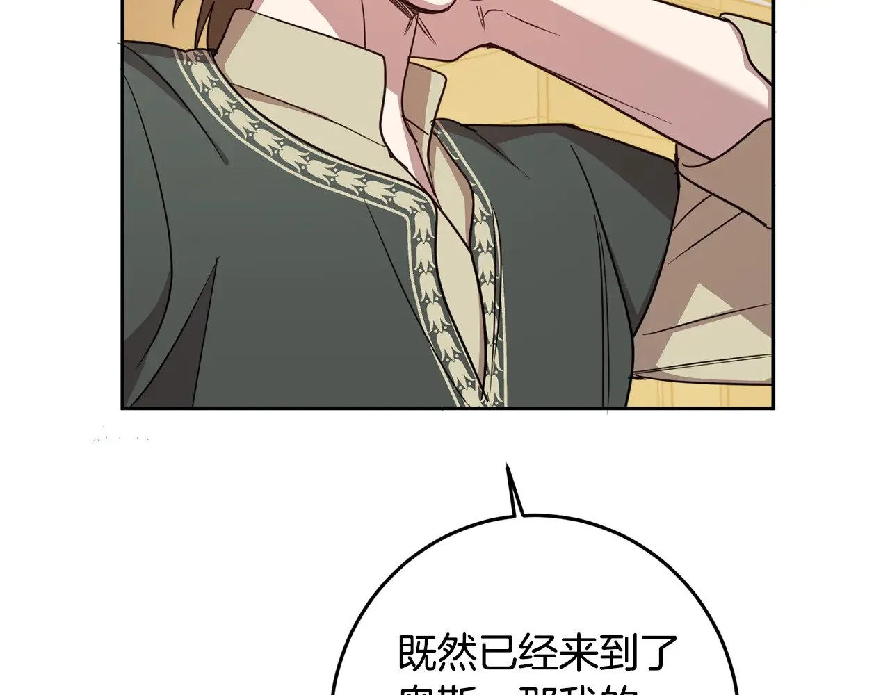 第351页