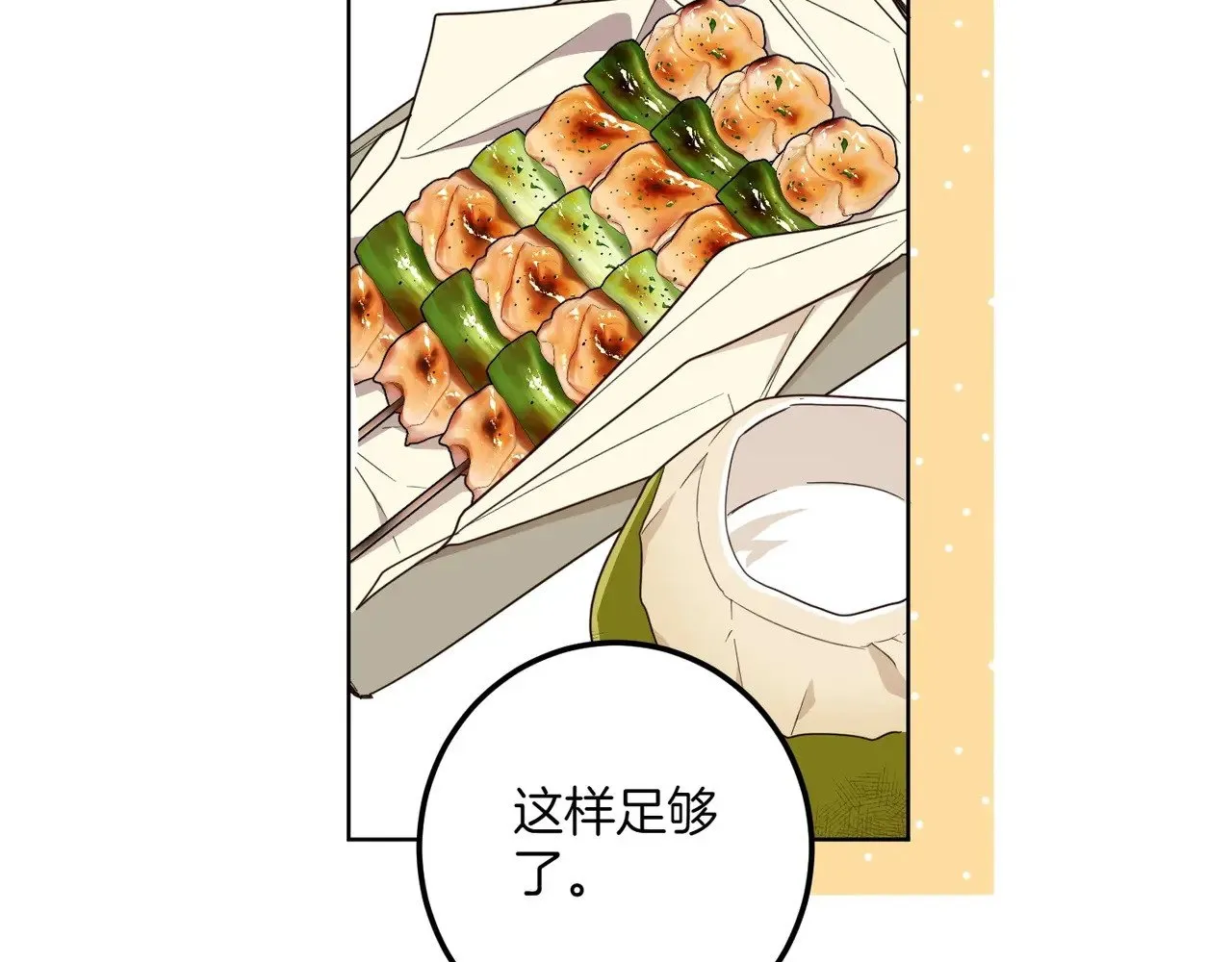 第255页