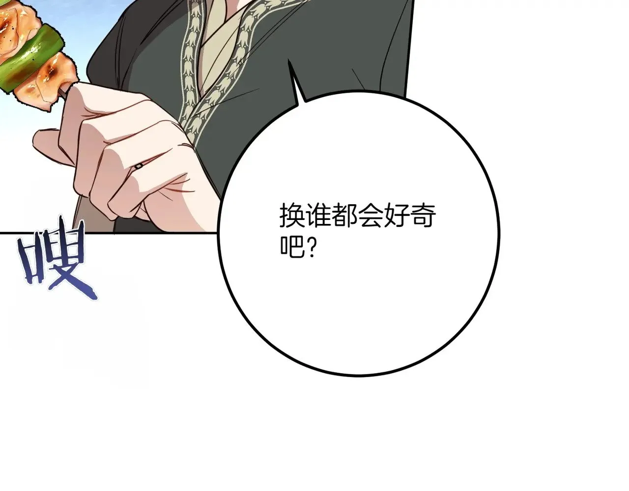 第417页