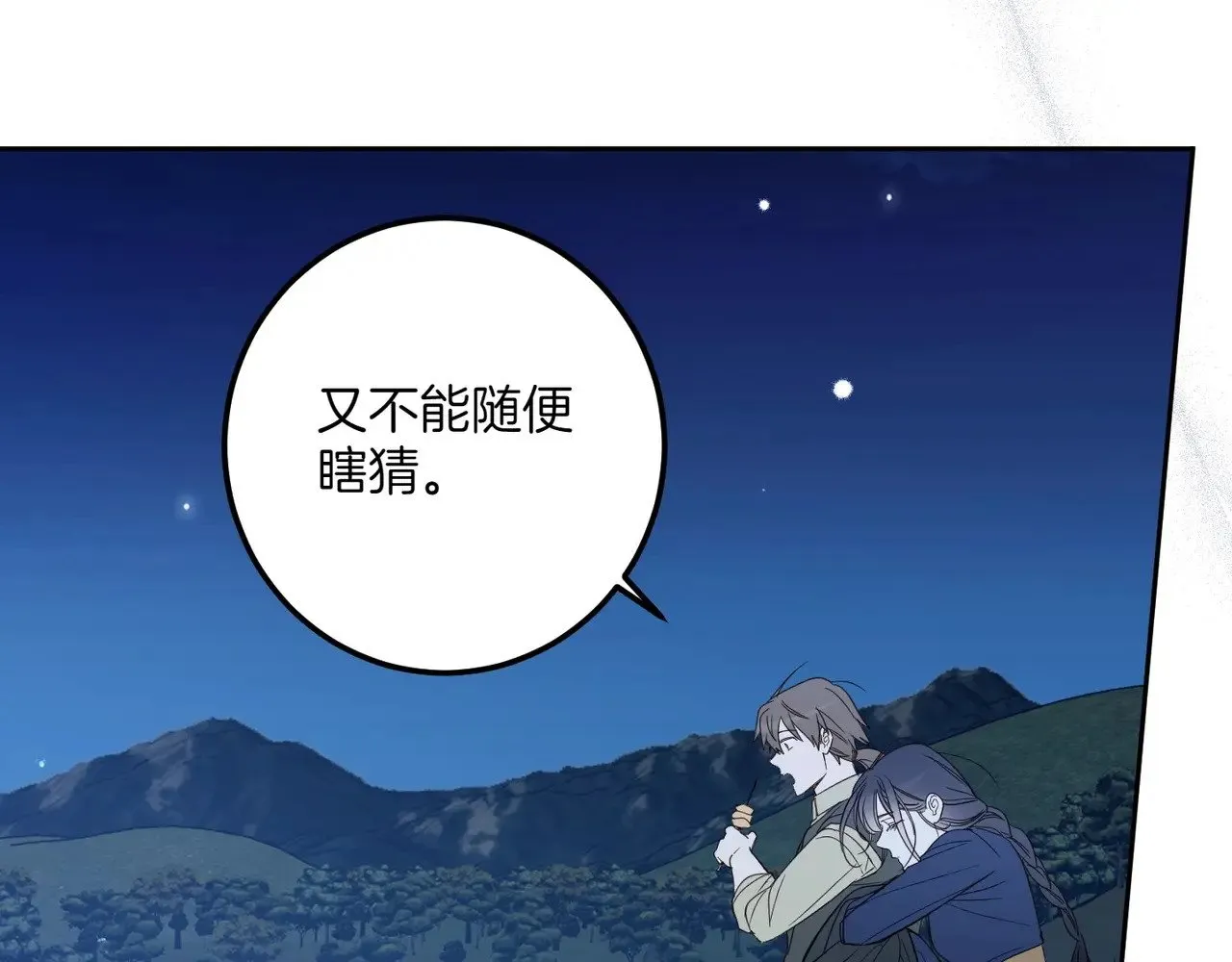 第525页