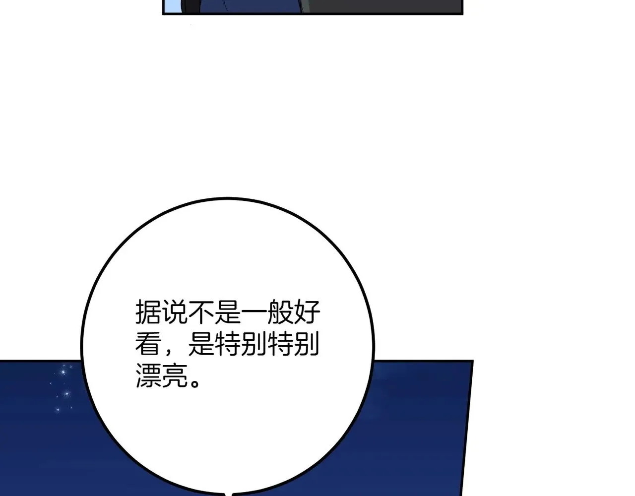 第411页
