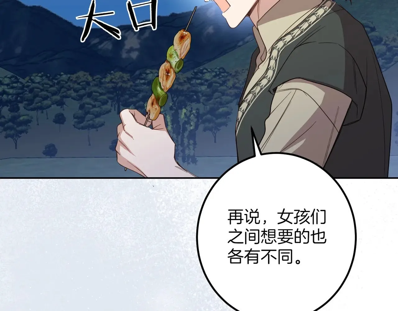 第498页