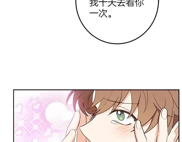 第555页