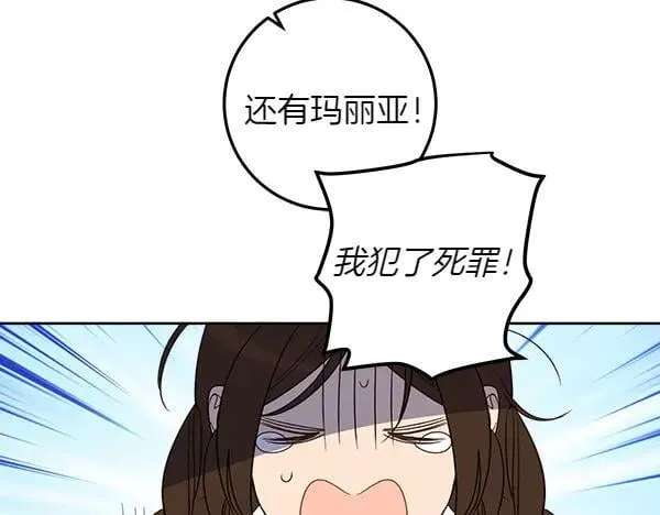第570页