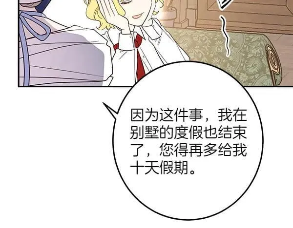 第381页