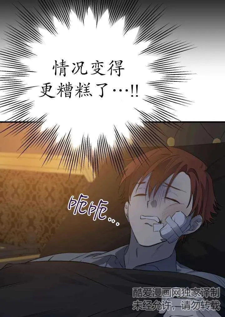 第261页