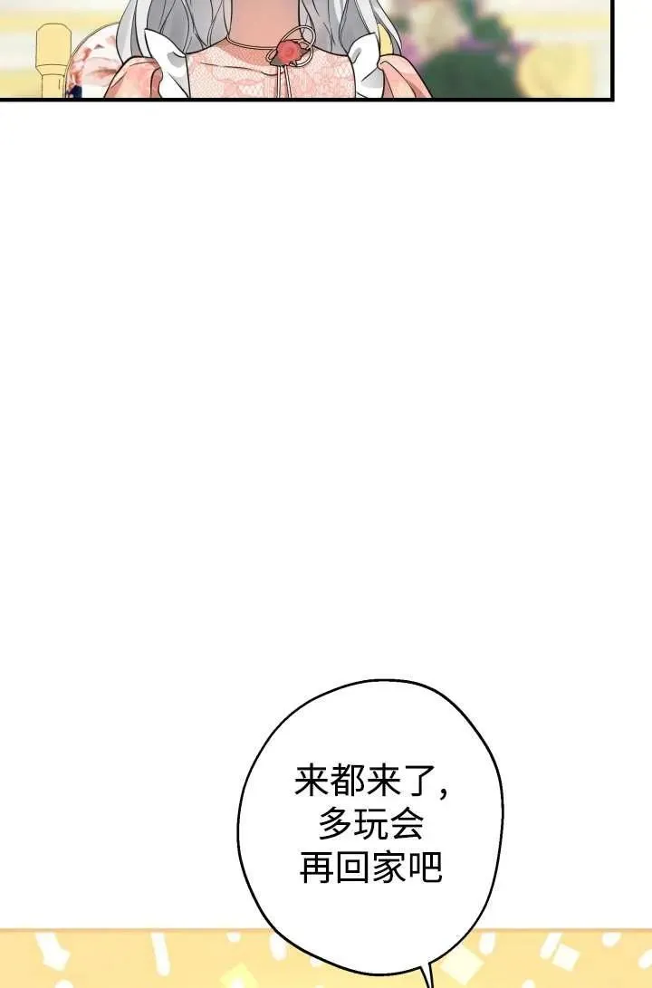 第240页