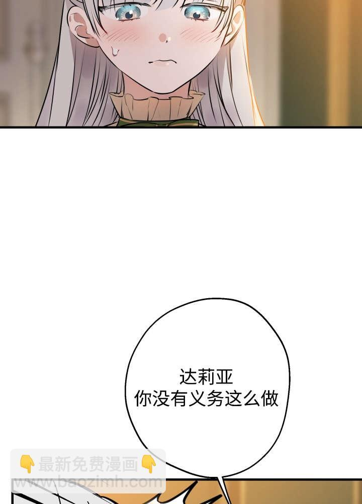 第267页