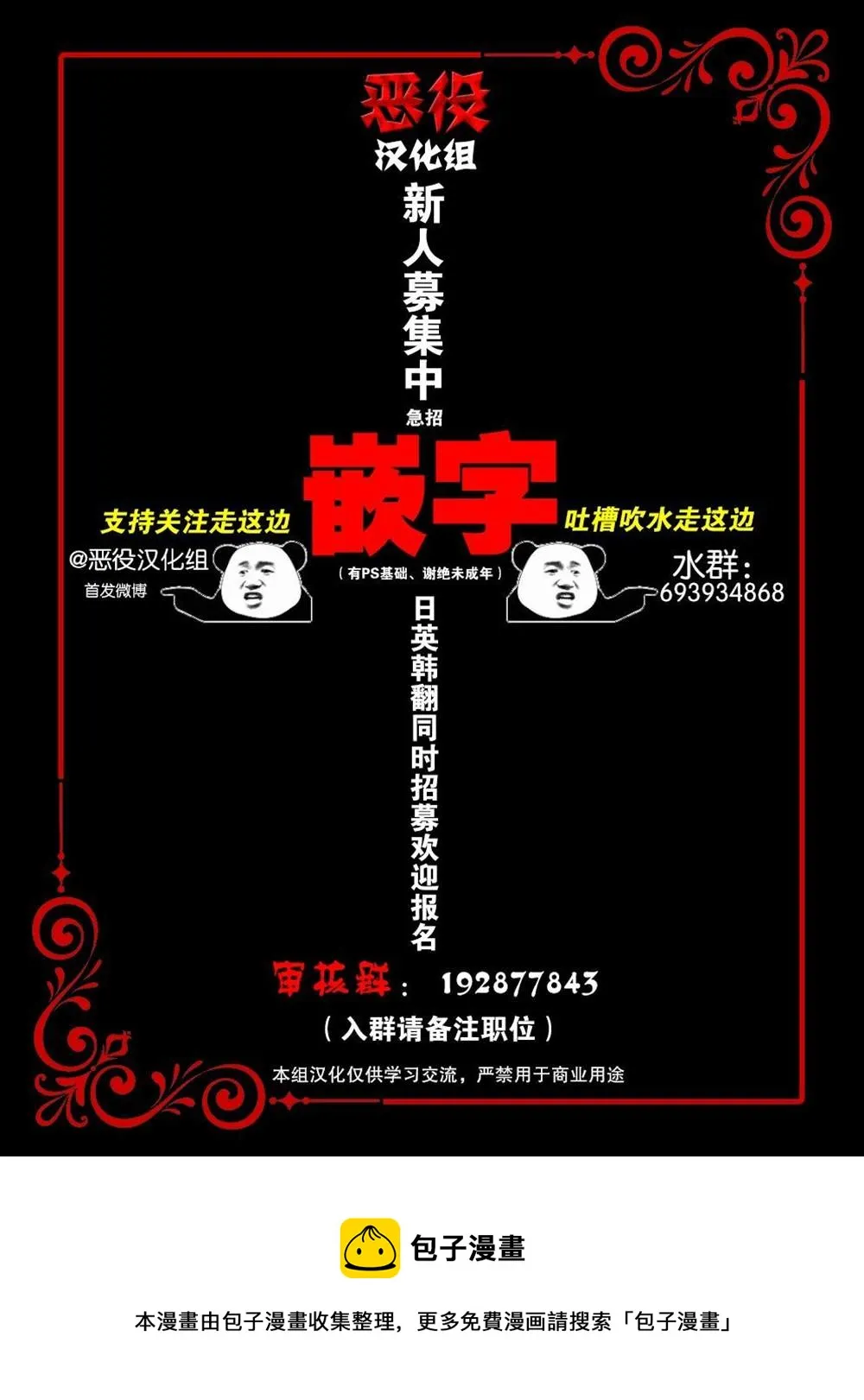 第72页