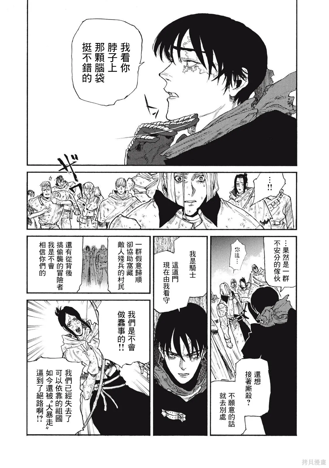 第66页