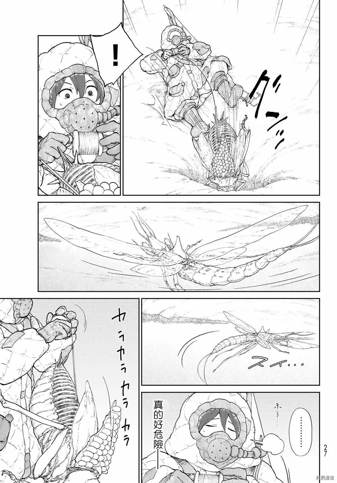 第39页