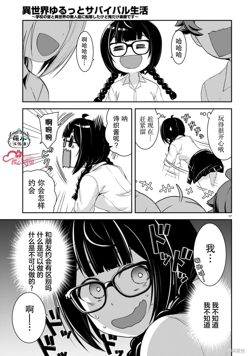 第48页