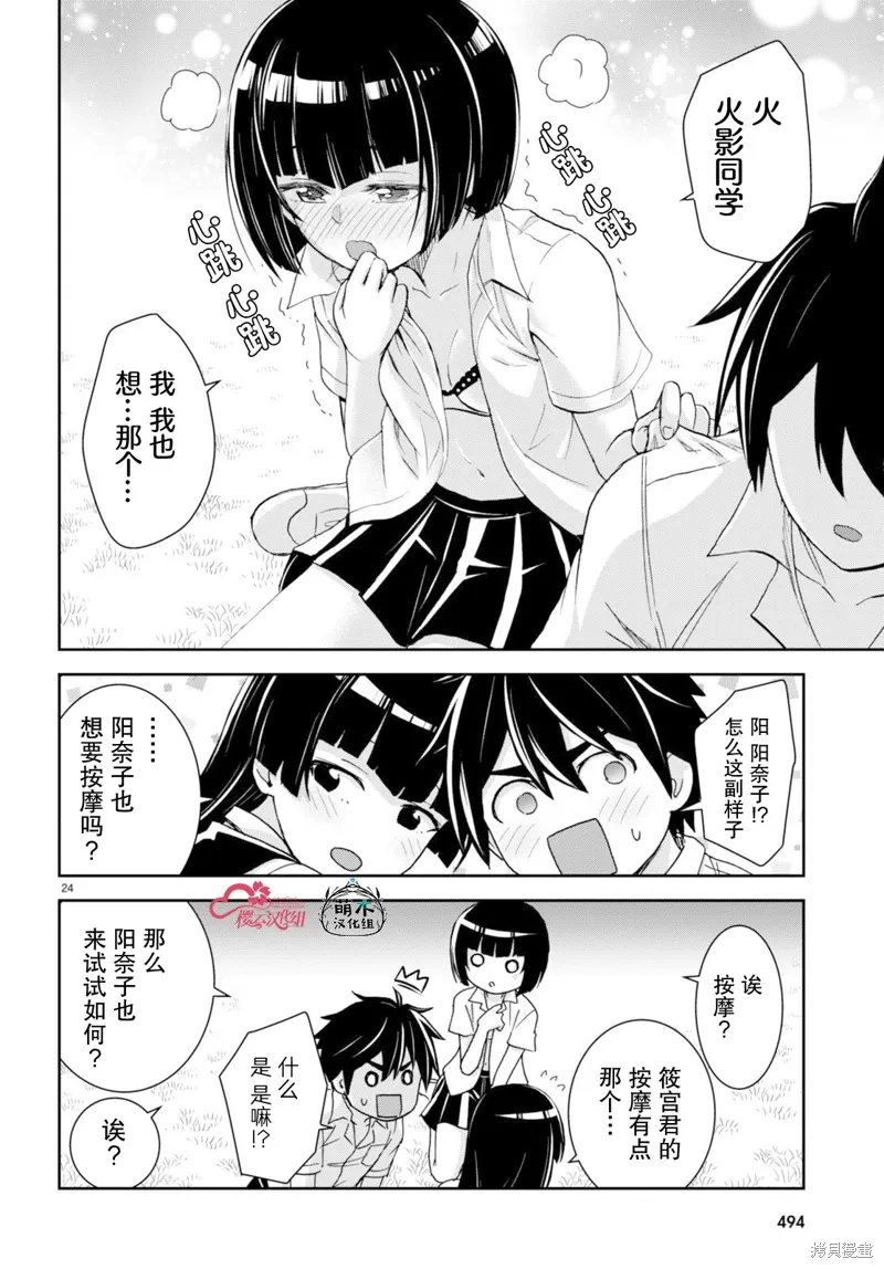 第69页