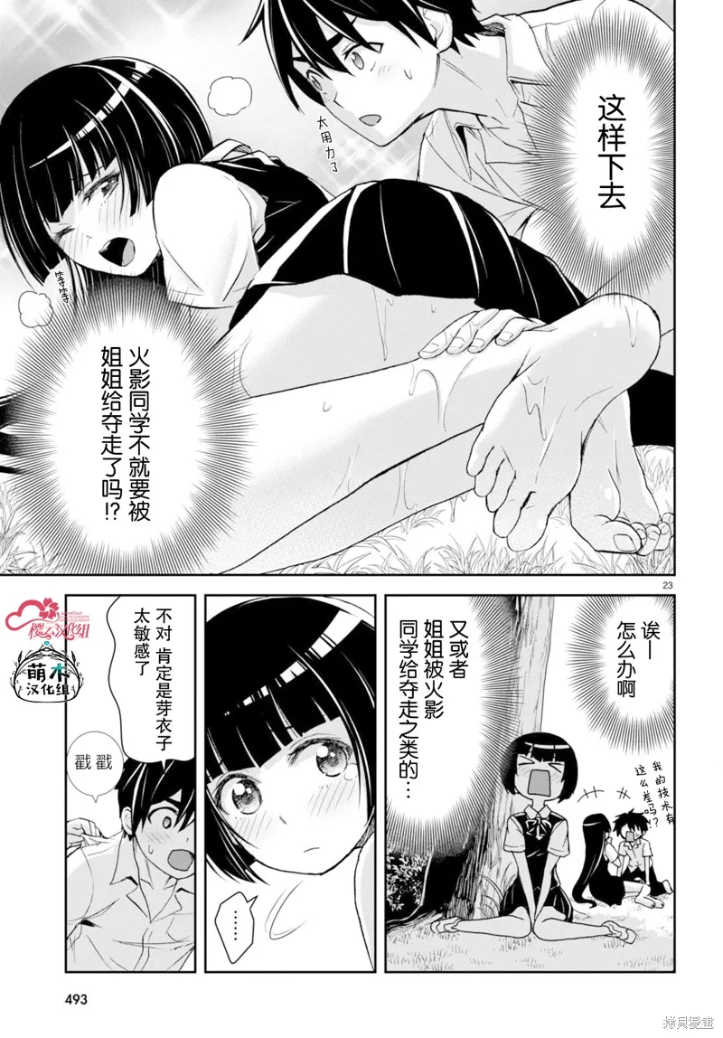 第66页