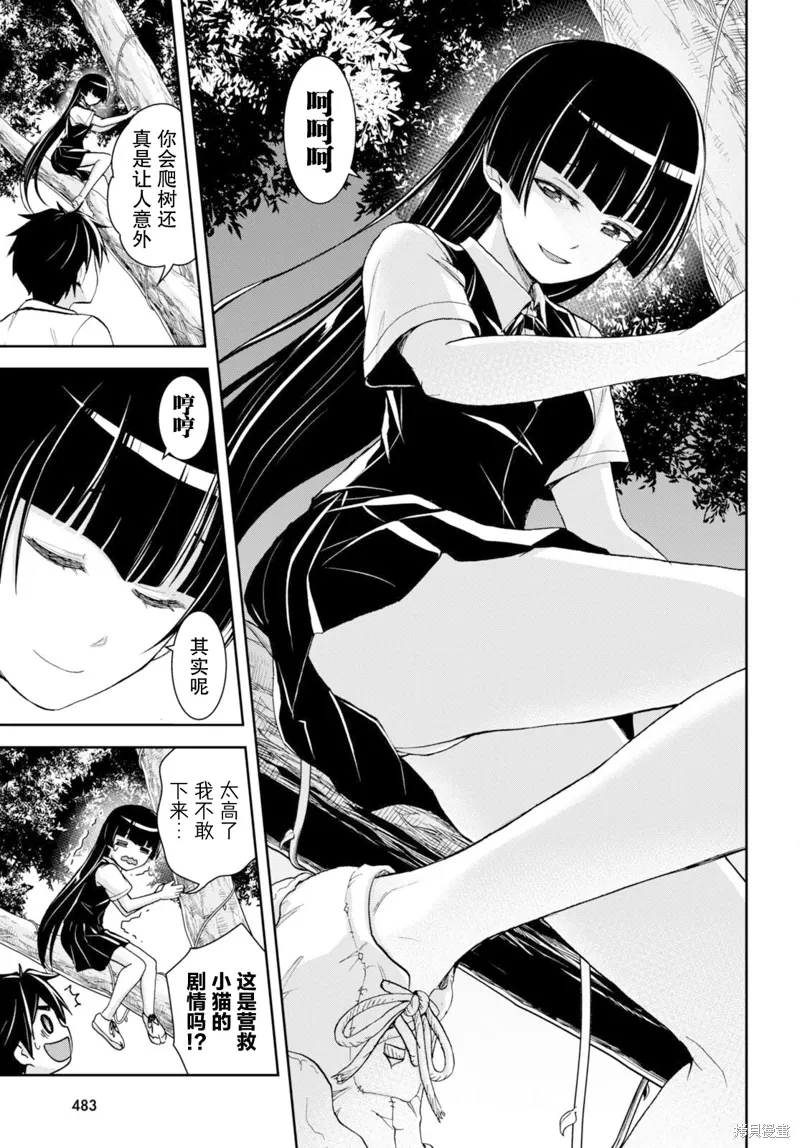 第36页