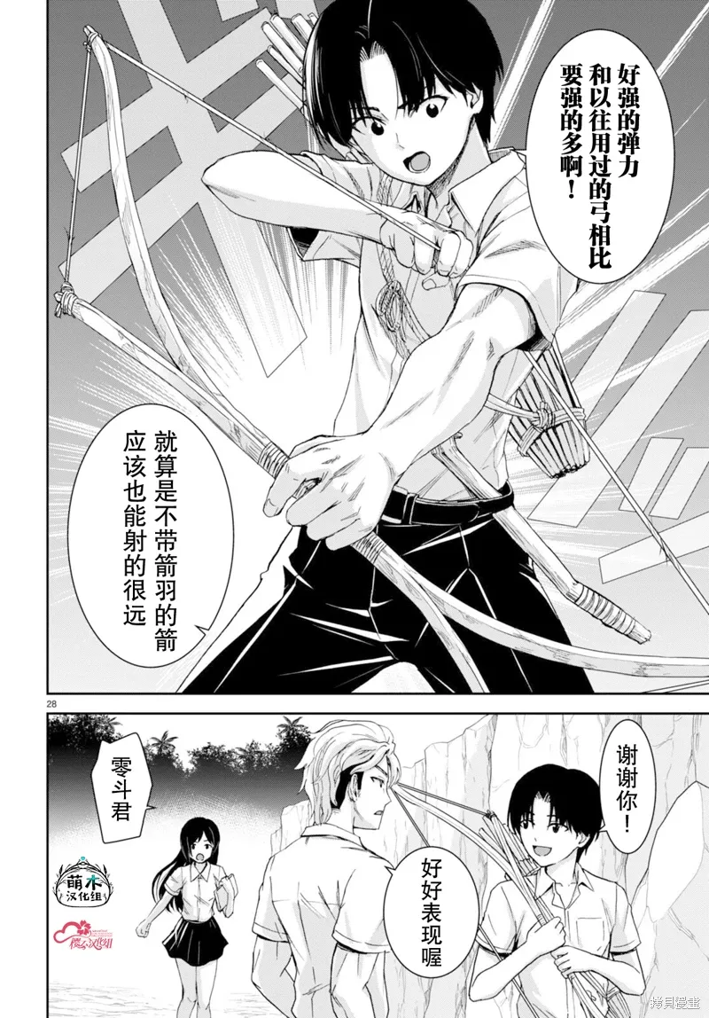 第81页