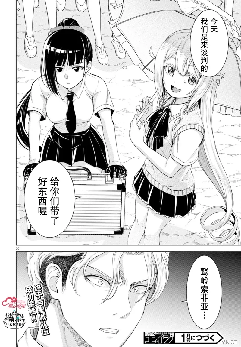 第87页