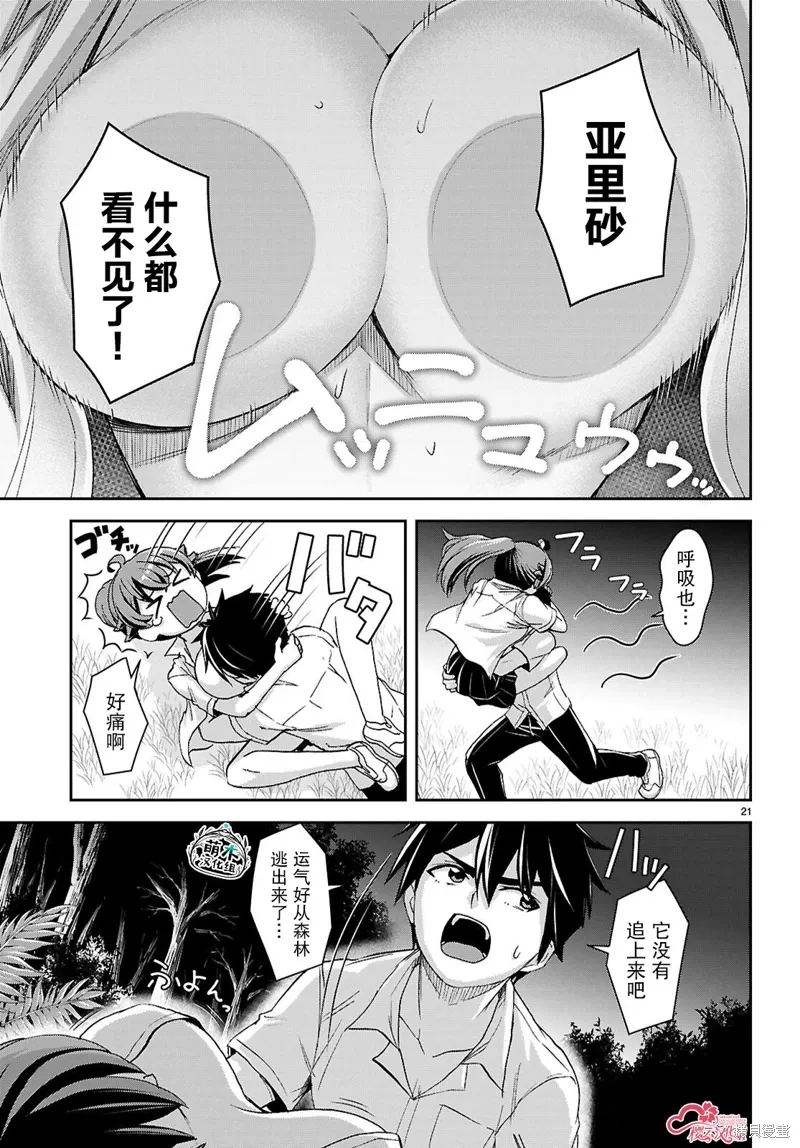 第60页