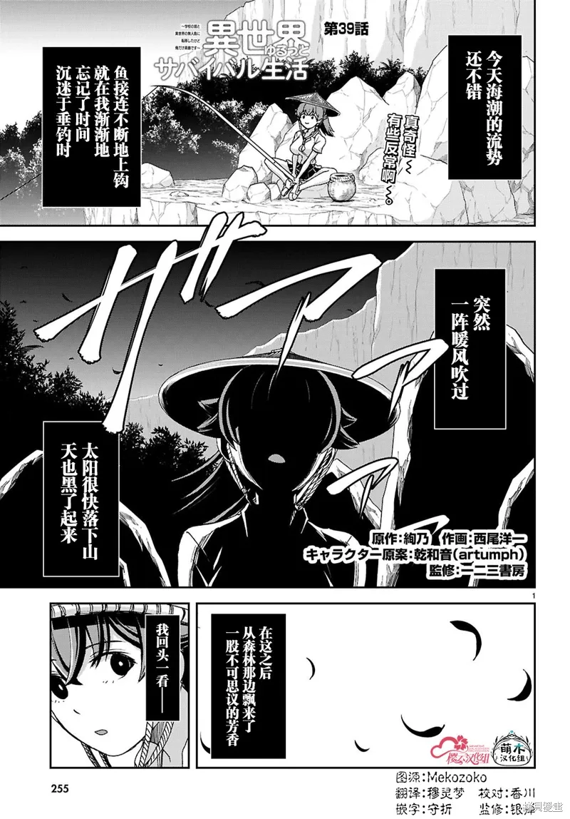 第0页