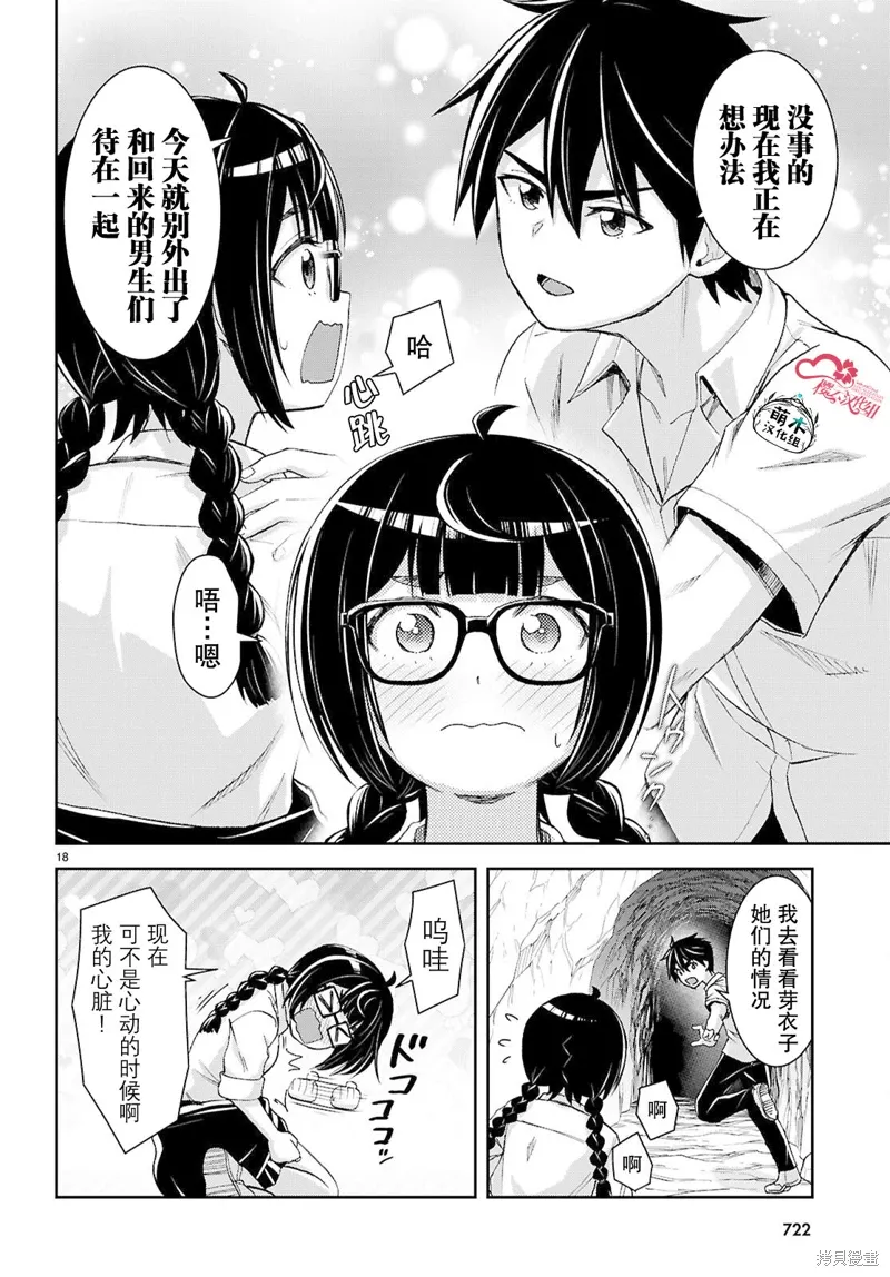 第51页