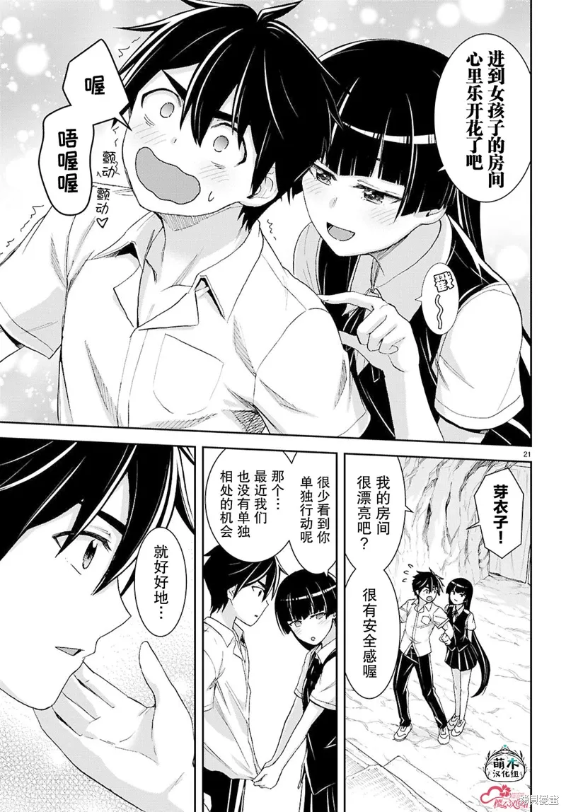 第60页