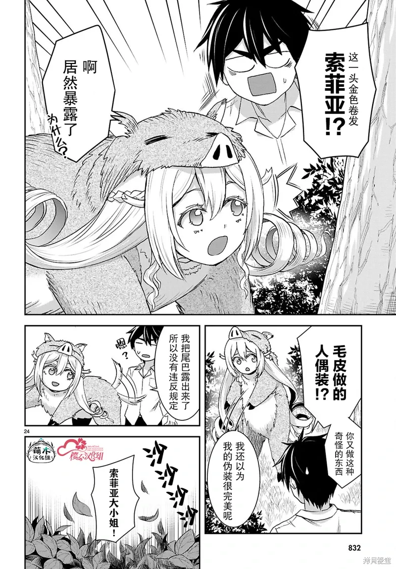 第69页