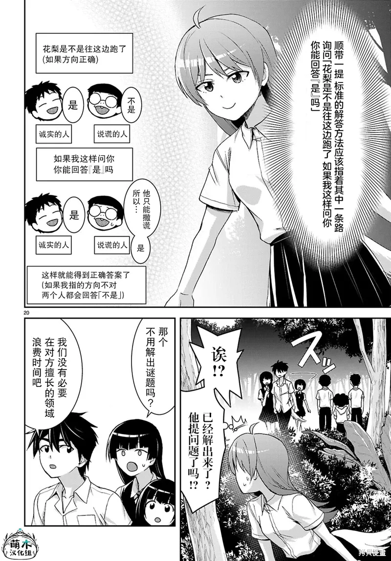 第57页