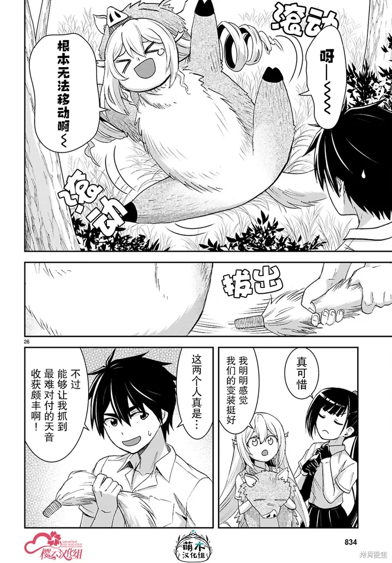 第75页