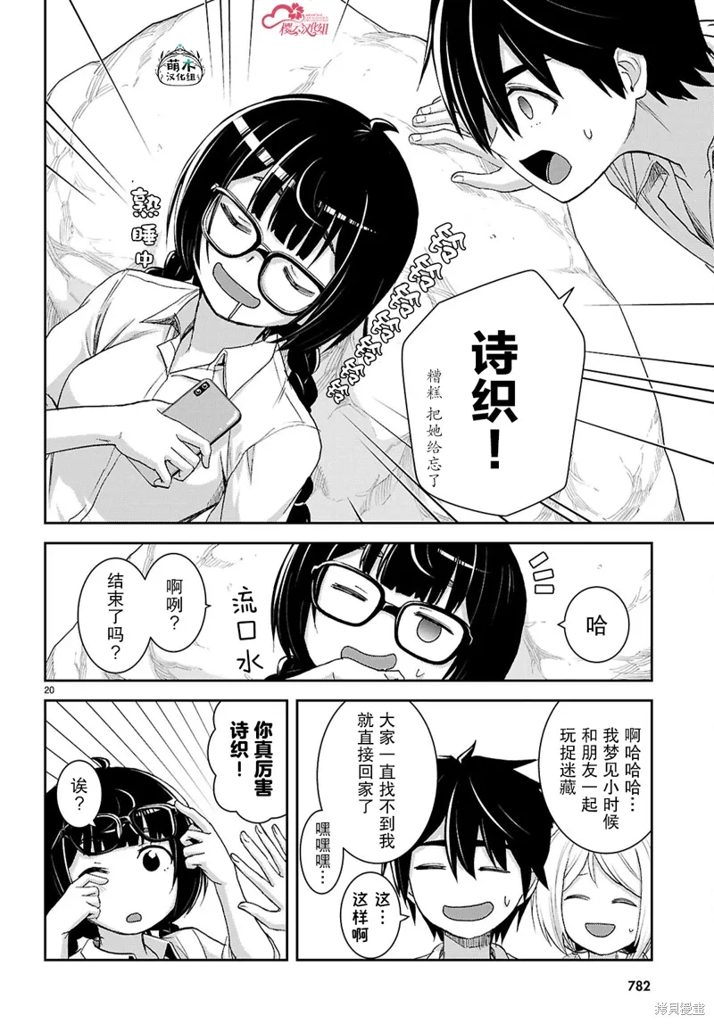 第57页