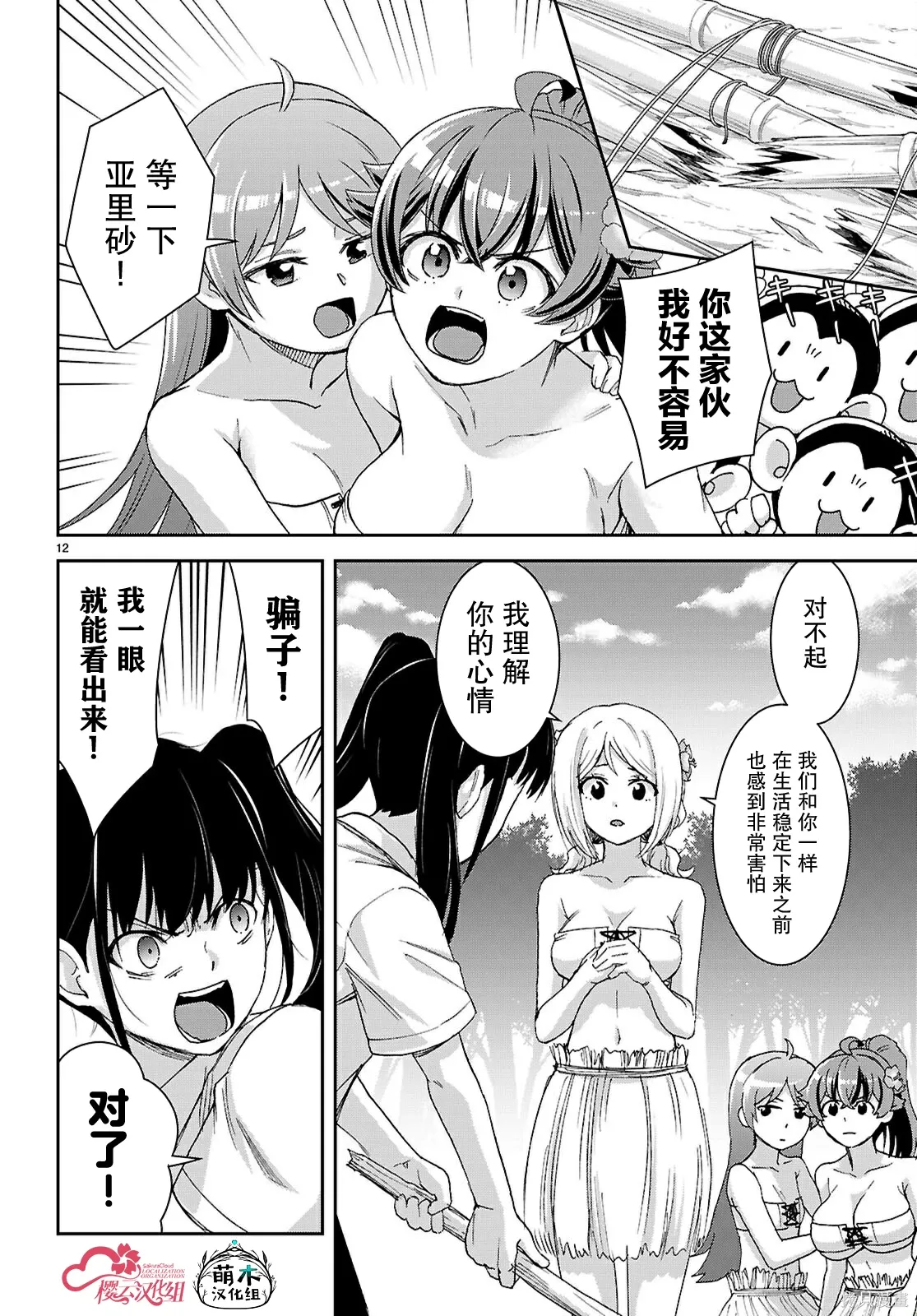 第33页