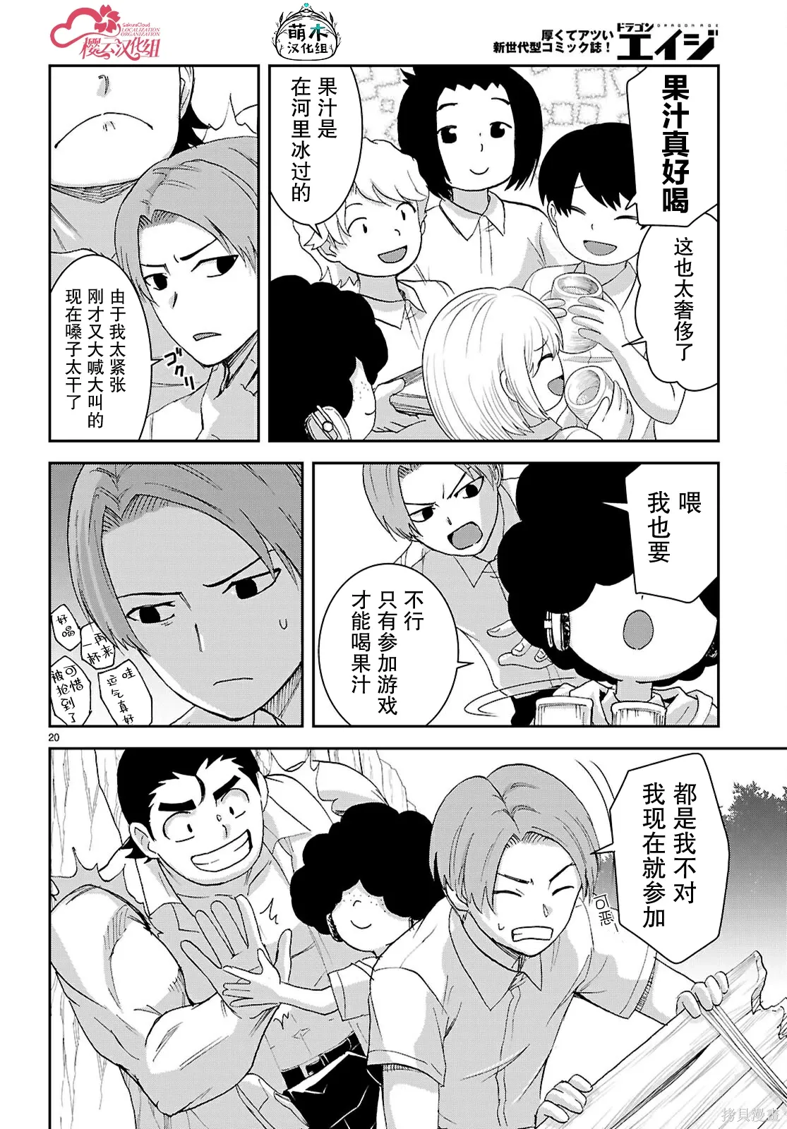 第57页
