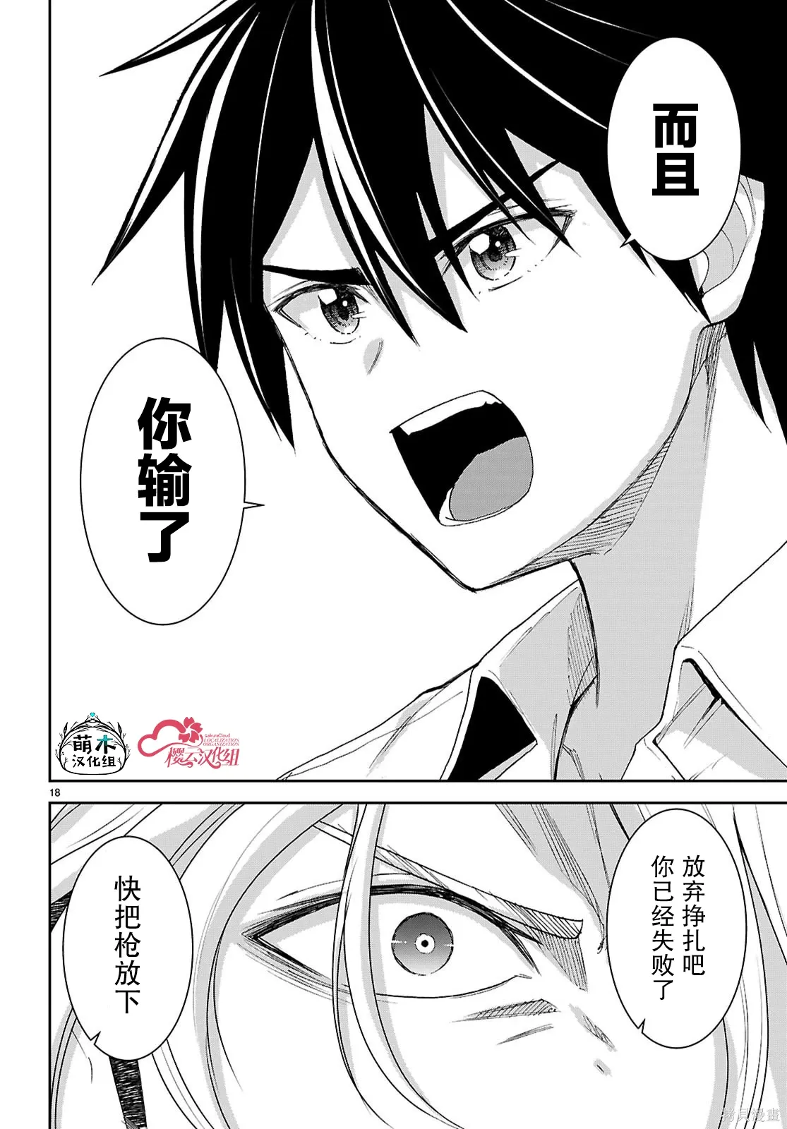 第51页