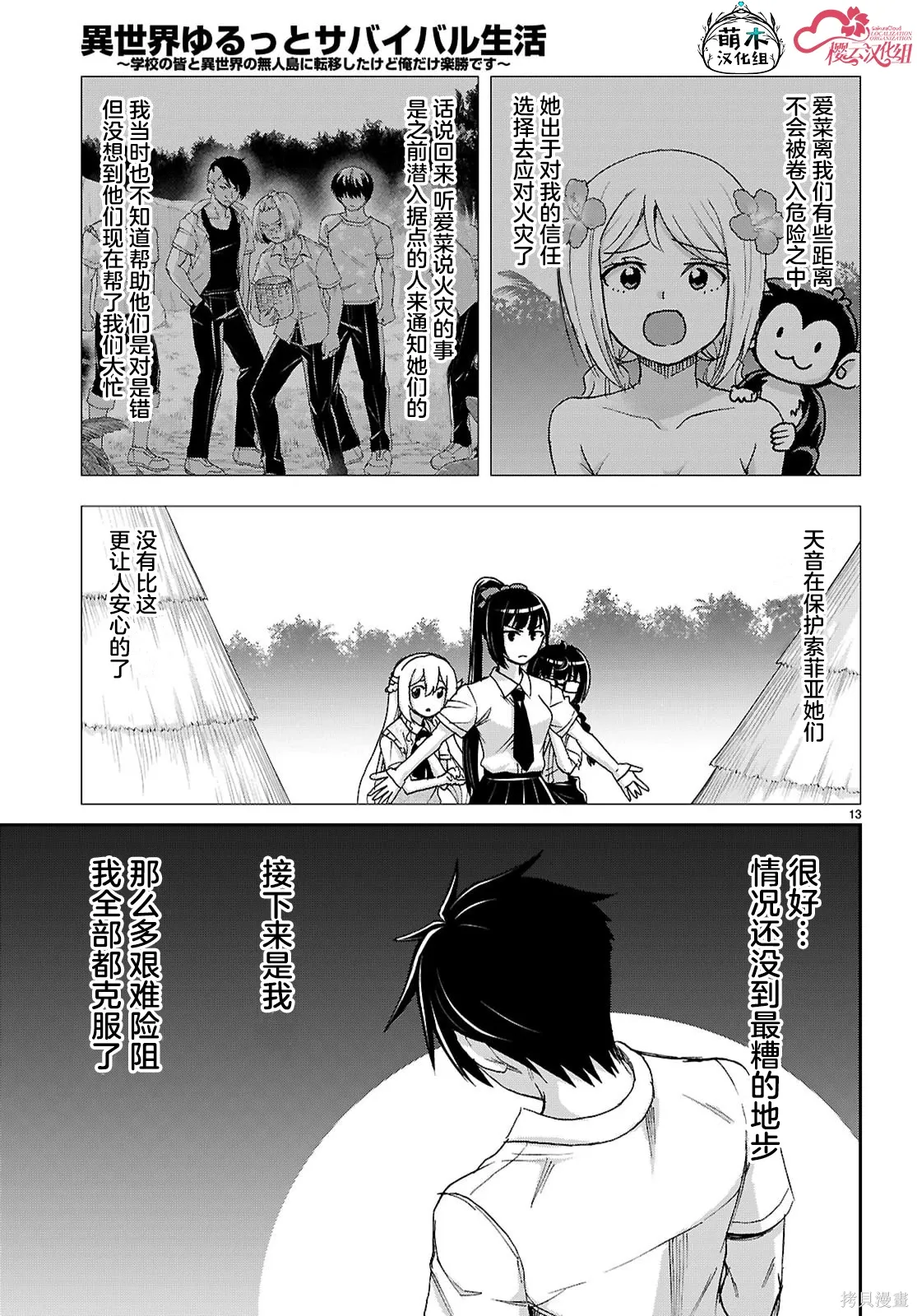 第36页
