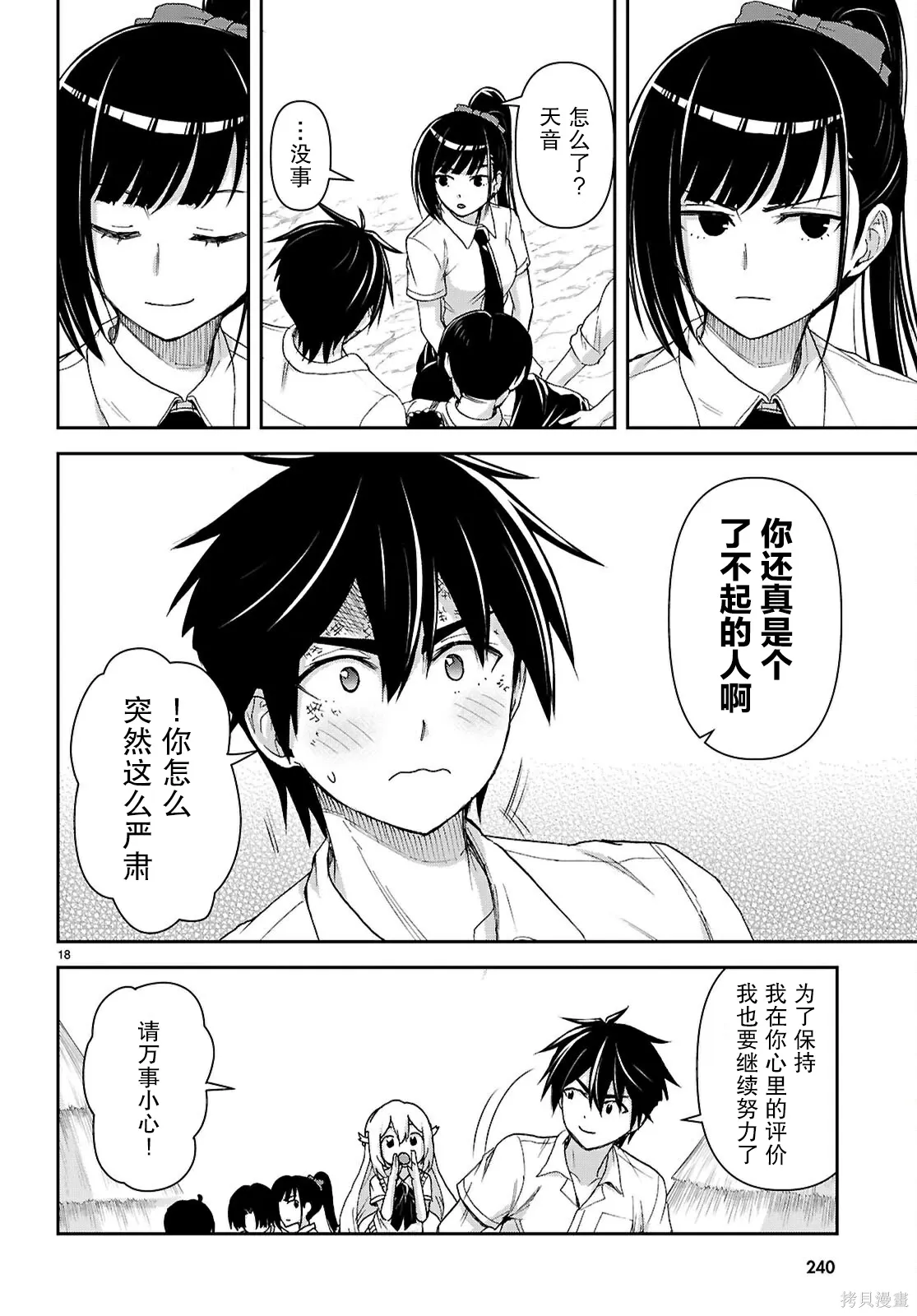 第51页