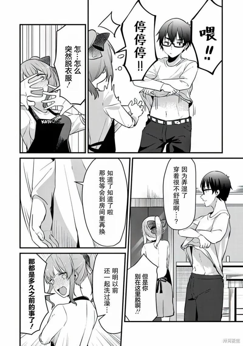 第63页